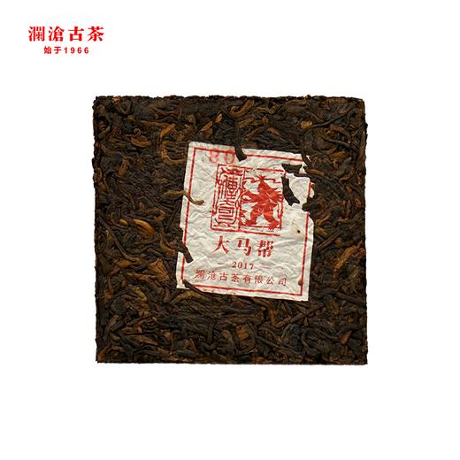 澜沧古茶 2017年大马帮普洱熟茶砖茶125g/砖 【1盒拍8砖】 商品图1
