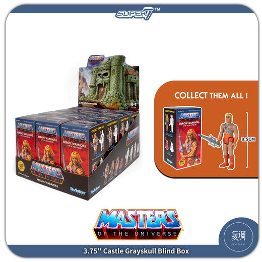 现货 Super7 希曼 盲盒 MOTU Castle Grayskull 商品图4