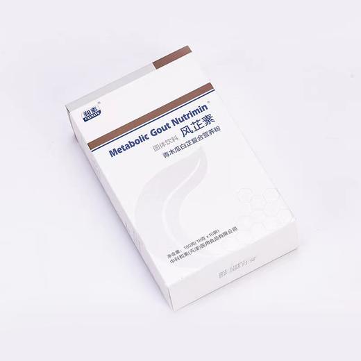 已下架【新年健康礼福袋】中科和素 风芷素木瓜白芷复合营养固体饮料3瓶装 （赠盛元素*1 鱼子酱眼部精华*1） [A类] 商品图7