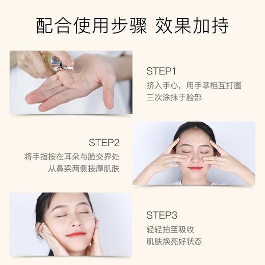【新款上市 熬夜精华液 买2送1！！！】韩佳妮 烟酰胺水光熬夜精华液 保湿滋润肌肤收缩毛孔修护学生男女精华原液 商品图3