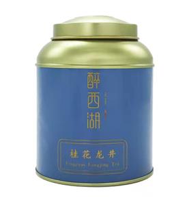 2021桂花龙井（桂花红茶、杭胎菊）·醉西湖