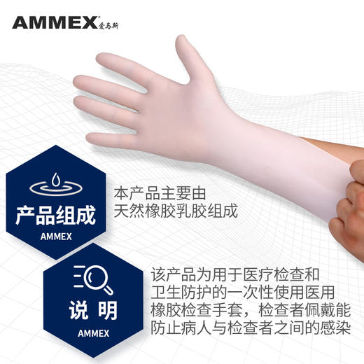 【进口 耐用】【10盒装】一次性使用医用橡胶检查手套（橡胶 无粉 微麻面）牙科口腔医用检查实验室工业劳保 TLFCMD-国械备20140101 商品图2