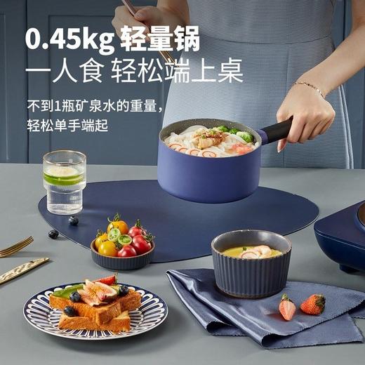 炊大皇宝宝辅食热奶锅婴儿辅食汤锅不粘锅煮奶泡面煮面小锅 16cm（带盖） 商品图2