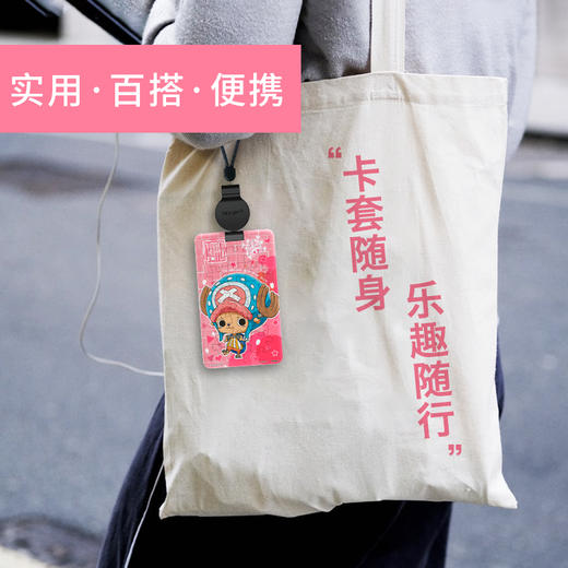 18片 卡套拼图 塑料拼图 HA1024 ONE PIECE-乔巴 商品图3