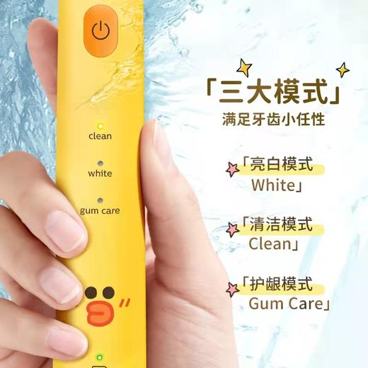 【春上新】10楼飞利浦电动牙刷HX2482吊牌价899元活动价599元 商品图4