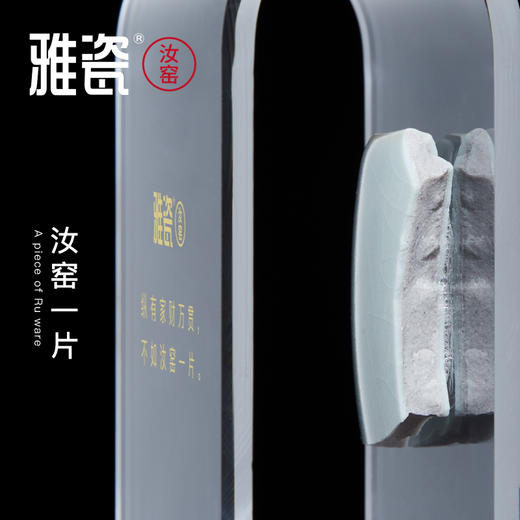 汝窑一片 收藏摆件 商品图4