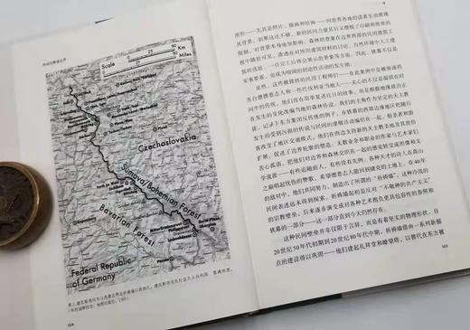 《冷战的静谧边界》 山东画报出版社 X 商品图2