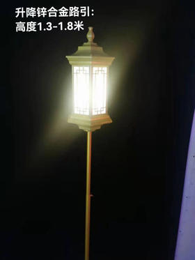 升降锌合金路引（运费自理）