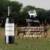 西班牙逐鹿庄园陈酿红葡萄酒 Bodegas Arzuaga Navarro 'Arzuaga' Crianza Ribera del Duero 商品缩略图0
