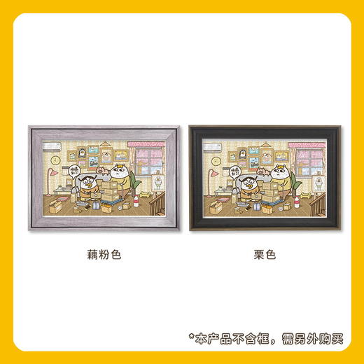 【折扣商品 不退不换】1000片平面拼图 塑料拼图 H2360 人气形象小刘鸭- 购物达人 商品图3