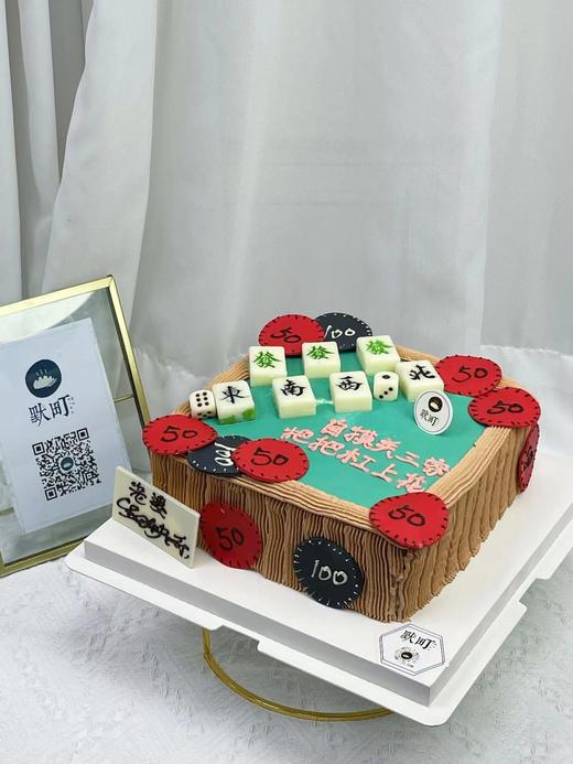 杠上花 麻雀（麻将随机） 商品图0