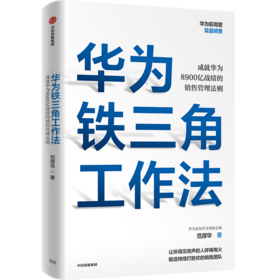 【11·11· 檀香专享】2021中信十大精选