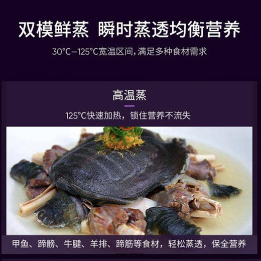 卡萨帝（Casarte）蒸烤一体机C5SO46FGU1 商品图5