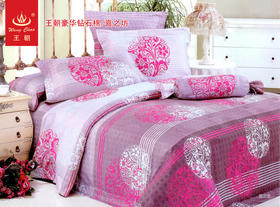 王朝乐活 喜之坊