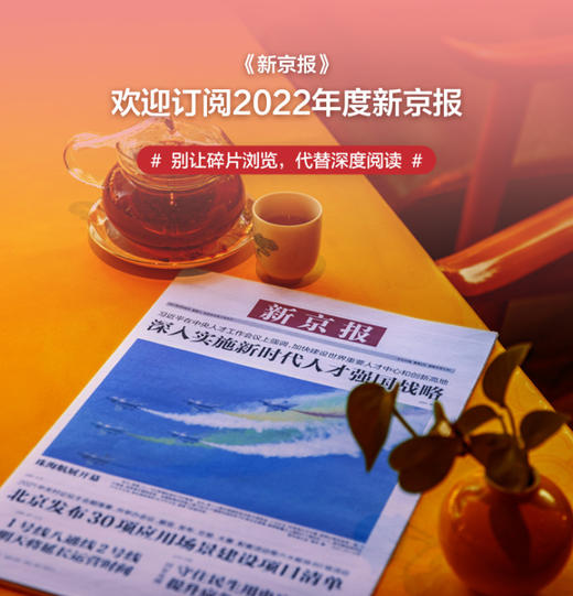 新京报传媒培训 商品图0