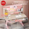 曼龙儿童学习桌可升降小户型座椅套餐 商品缩略图1