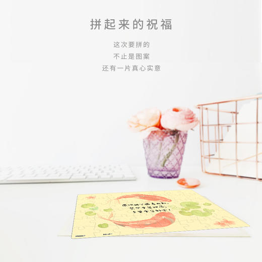 【折扣商品 不退不换】48片 双面贺卡拼图 平面拼图 V1058 么团 - 金狮贺岁 商品图3