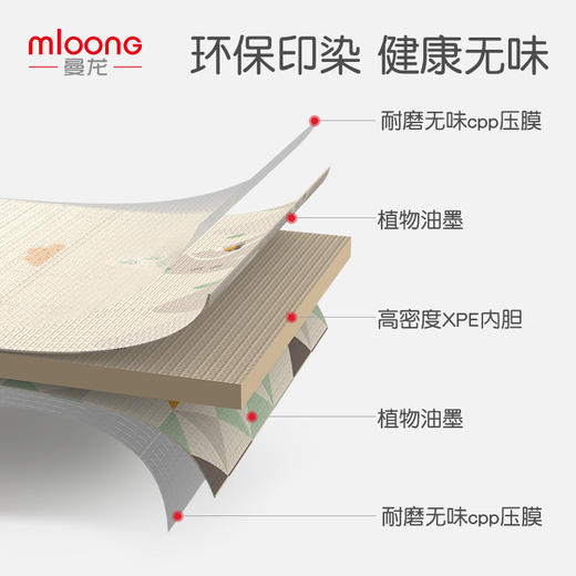 曼龙宝宝爬行垫加厚无味xpe爬爬垫 商品图3