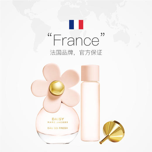 莫杰雏菊花语女士淡香水便携装（小雏菊） 商品图2