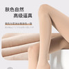 【拒水防污更保暖】防泼水光腿袜裸感美肌亲肤顺滑高弹舒适收腹提臀微压显瘦自带磨皮有赞11.10 商品缩略图3