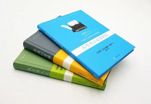 《凯尔特人之梦》《卑微的英雄》《给青年小说家的信》三种 上海文艺出版社 X 商品图1