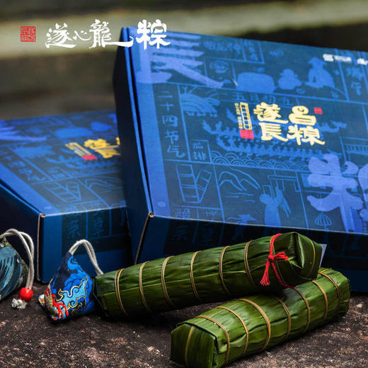 【遂昌县】遂昌长粽 龙粽礼盒 遂昌特产 农家粽 商品图1