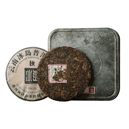 澜沧古茶时光仓老茶2014年压制冰岛普洱茶生茶云南茶叶盒装344g 商品图4