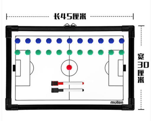 摩腾（MOLTEN）足球作战板 教练装备 商品图1