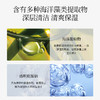 【新品上市 第二瓶0元任选！！！】李佳琪推荐火山岩泥清洁面膜保湿补水控油收毛孔涂抹去角质学生女 阿古丽娅深海藻泥 深层清洁保湿去黑头涂抹泥膜 商品缩略图6
