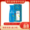 双11-瑶浴（儿乐草、克冒、安贝草） 商品缩略图2