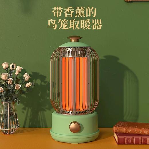 鸟笼带香薰取暖器 商品图2