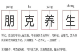 茶时代的“顶流”好物，双十一早已蓄势待发！