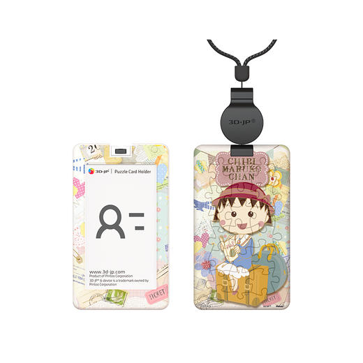 【折扣产品 不退换】18片 卡套拼图 塑料拼图 HA1031 櫻桃小丸子-旅行心愿 商品图0