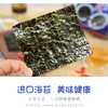 本垒北海道原味即食海苔 商品缩略图2
