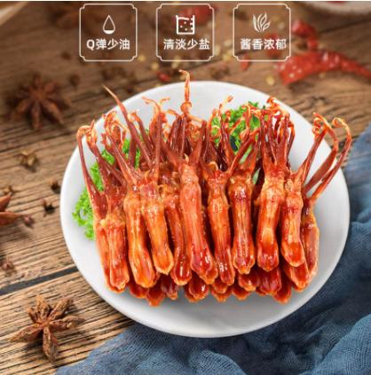 鑫鑫鸭舌 浙礼·【作废】 商品图1