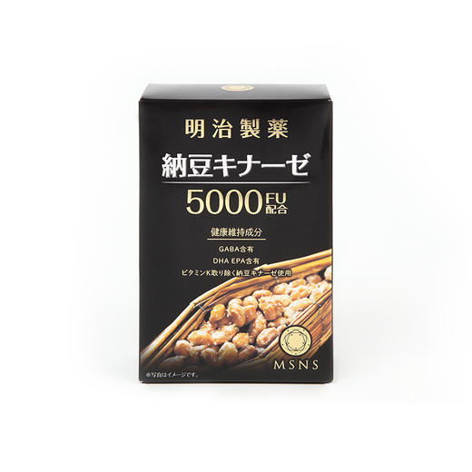 【礼想心动】明治制药 纳豆激酶5000fu 90粒/瓶（香港直邮，1单仅限拍3瓶，请与其他商品分开下单） 商品图1