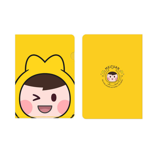 文件夹 商品图2