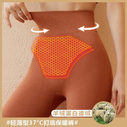 【双十一大促】【羊毛收腹发热裤】高腰发热保暖秋裤弹力修身提臀贴片护膝给膝盖加倍保暖塑腿显瘦常规款/膝盖加绒款可选 商品图2