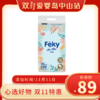 双11-Feky斐洁Air Skin轻零感成长裤XL码 商品缩略图0
