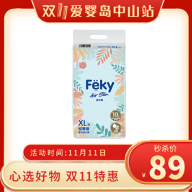 双11-Feky斐洁Air Skin轻零感成长裤XL码