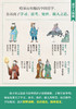 少年读中国哲学（全套5册） 张嘉骅著 商品缩略图2