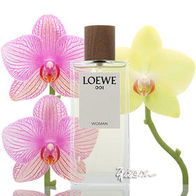 loewe罗意威 事后清晨001女士淡香水EDT 小样/正装