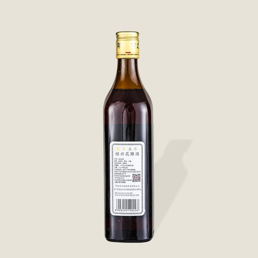 古越龙山花雕酒（五年陈酿） 500ml 商品图1