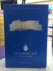 贝得瑞玻尿酸补水面膜（10片）