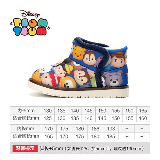 【萌宠驾到】迪士尼松松秋冬新款童棉鞋可爱保暖短靴棉鞋宝宝棉鞋儿童学步鞋 商品图10