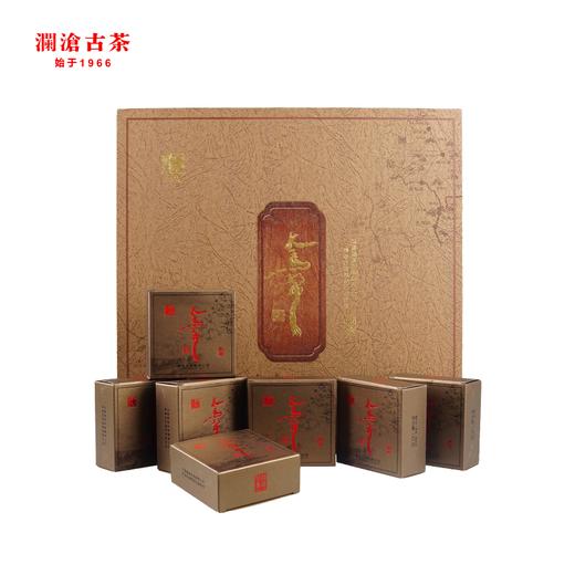 澜沧古茶 2017年大马帮普洱熟茶砖茶125g/砖 【1盒拍8砖】 商品图4