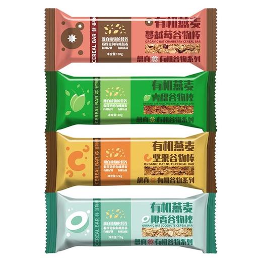 想真有机燕麦谷物棒（越莓/青稞/坚果/椰香）4种口味 商品图2