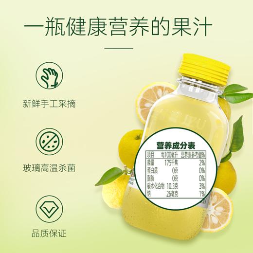 【常山县】柚香谷双柚汁 日本香柚+常山胡柚  健康0脂肪 商品图5