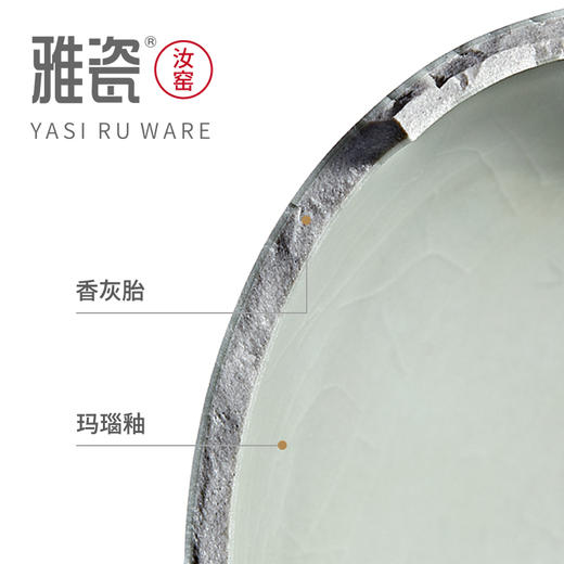 汝窑一片 收藏摆件 商品图3