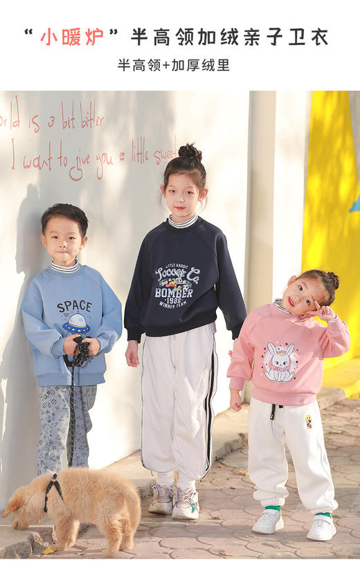 反季清仓！龙之涵 亲子款半高领印花加绒卫衣 中大童保暖上衣 精美印花 A类标准 商品图14